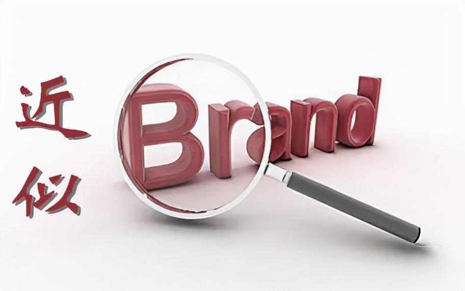 商標(biāo)注冊失敗的原因有哪些?商標(biāo)注冊有什么技巧?